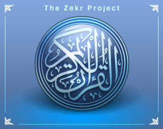 Kur’an Araştırma Programı (Zekr)