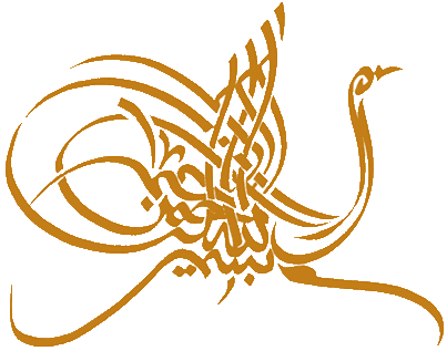 Besmele-i Şerif’in Tefsiri