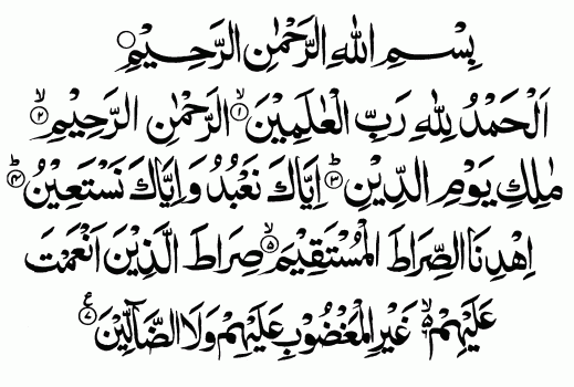 Fatiha’nın Tefsirindeki İncelik