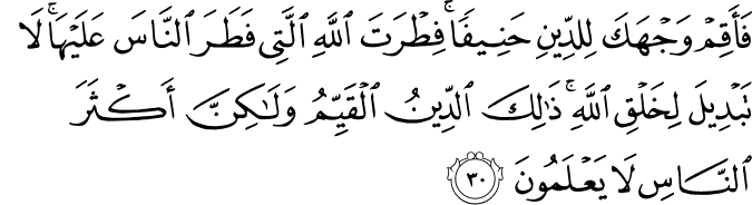 Allah’ın Varlığının Delilleri